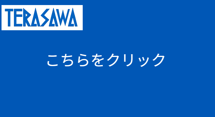お役立ち動画一覧へのリンク