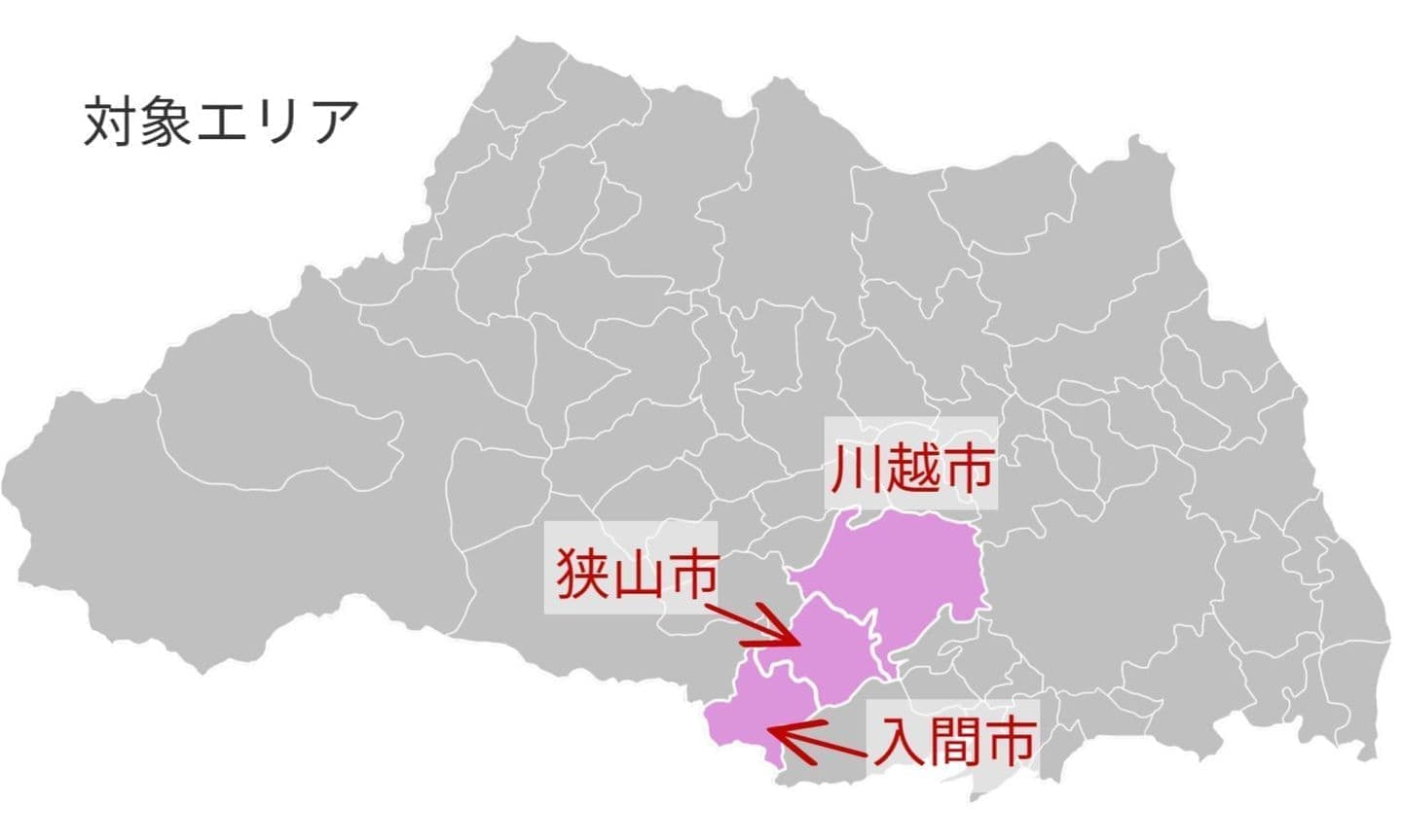 埼玉県の地図。川越市と狭山市・入間市が太陽エリア