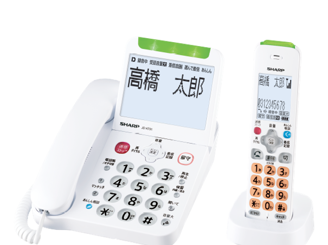 電話機の画像